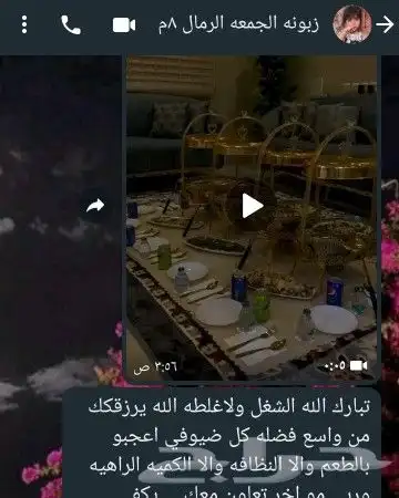 مع بوفيهات ام غازي اجمل السخانات واطيب الاكلات مع تنسيق جميع 5