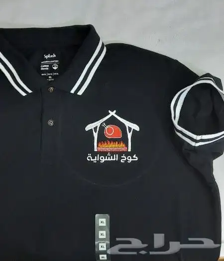 UNIFORM زي موحد 14