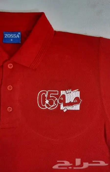 UNIFORM زي موحد 16