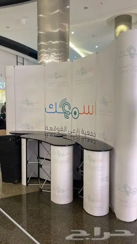 ستيكرات بنرات مطبوعات 14