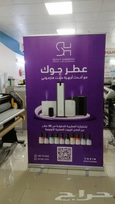 ستيكرات بنرات مطبوعات 24