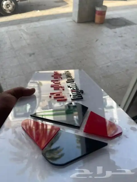 قص وتصنيع وتركيب لوحات اكرليك داخلية وخارجية 22