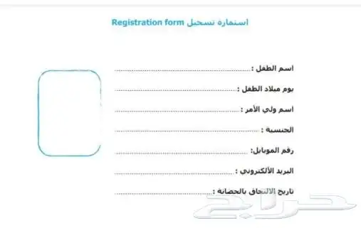 مطابع دعاية وإعلان لوحات إرشادية لوحات اكرليك 16