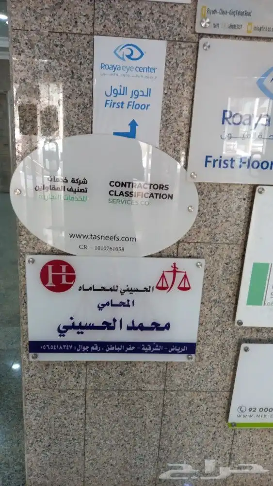 مطابع دعاية وإعلان لوحات إرشادية لوحات اكرليك 13