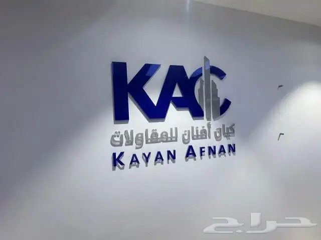قص وتصنيع وتركيب لوحات اكرليك داخلية وخارجية 1