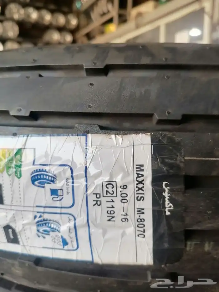 توفر بالون ماكسس مقاس 900 على 17 ومقاس 900 على 16 12