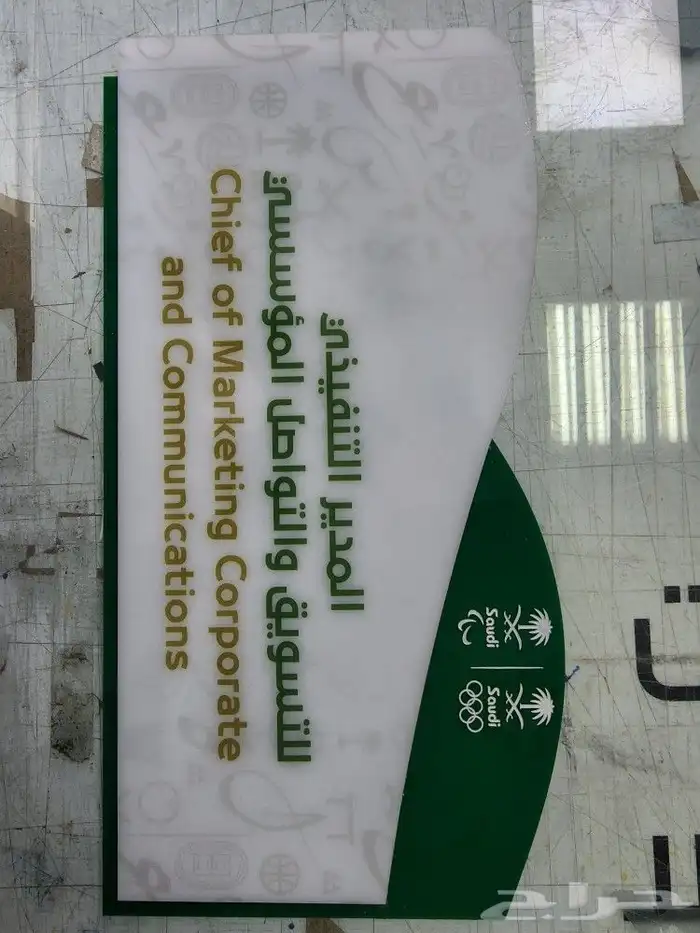 ستيكرات بنرات مطبوعات 6