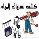 تغليف مواسير المياه عوازل اسطح 0