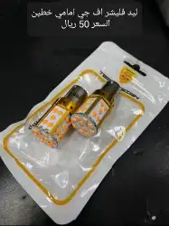 اكسسوارات افجي 8