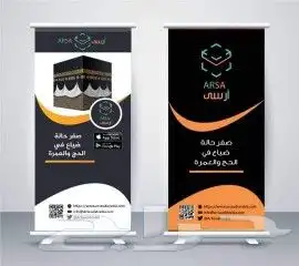طباعة  اكواب جميع المقاسات  والأكياس والبوكسات -  اكواب_ور 7