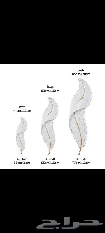في احد شاف احلا من كذا ابجورة تعمل بالبطاريه 1
