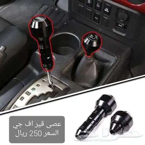 اكسسوارات افجي 10