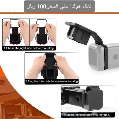 اكسسوارات افجي 7