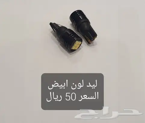 اكسسوارات افجي 9