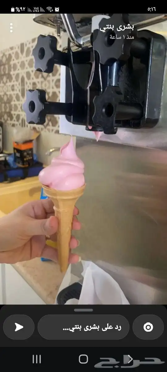 تاجير مكاين ايس كريم وفشار مسليات حفلات بانكيك 3 050803326 3