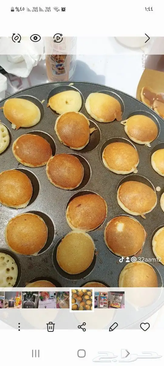 تاجير مكاين ايس كريم وفشار مسليات حفلات بانكيك 3 050803326 4