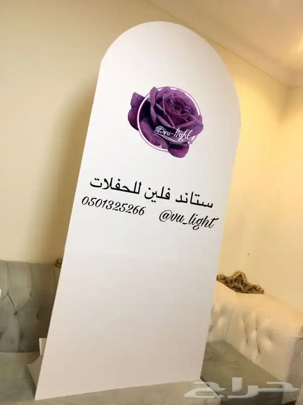 ستاندات وطاولات فلين بسعر طيب للحفلات أبيض 4