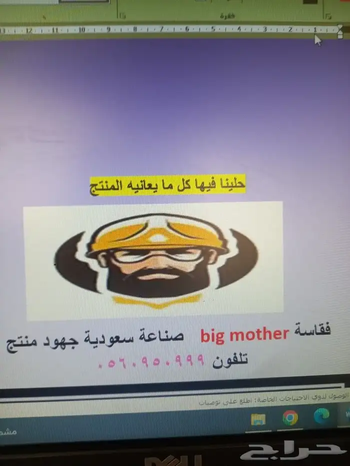 صيانة الفقاسات في موقع العميل وعمل الحاضادنات والعشش 0