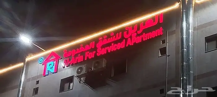 لوحات محلات 29