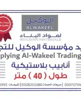 مطبوعات دعاية واعلان 16