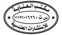 مطبوعات دعاية واعلان 14