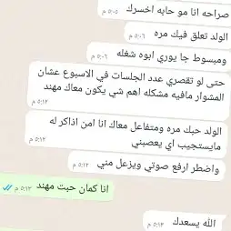 معلمة تأسيس و متابعه للمرحلة الابتدائية و المتوسطة كل المواد 0