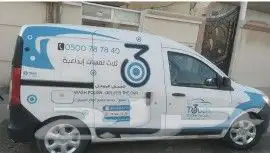 مطبوعات دعاية واعلان 2