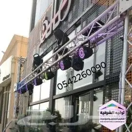 افتتاح محلك علينا 7