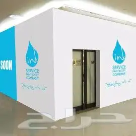 مطبوعات دعاية واعلان 12