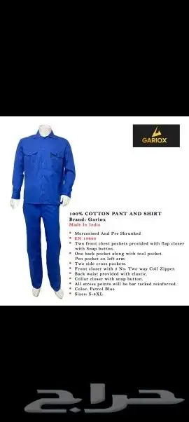 زي موعد مصانع مشاريع 14