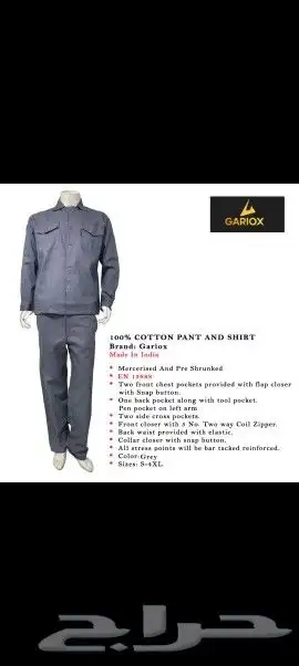 زي موعد مصانع مشاريع 13