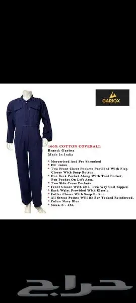 زي موعد مصانع مشاريع 9