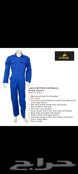 زي موعد مصانع مشاريع 8