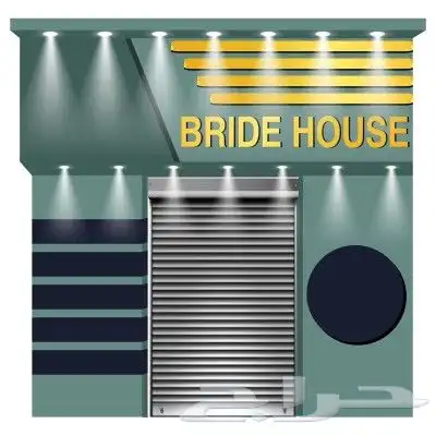 لوح محلات حروف بارزة ومضيئة 2