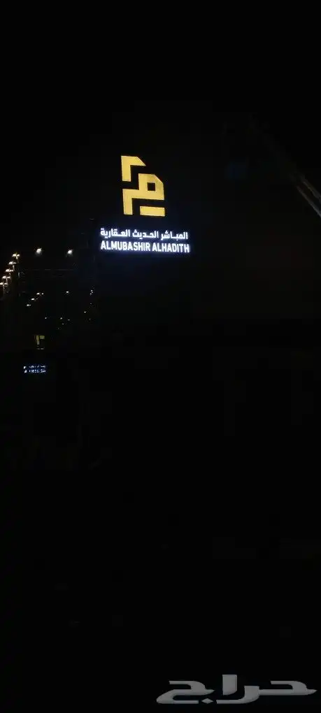 لوحات محلات 32