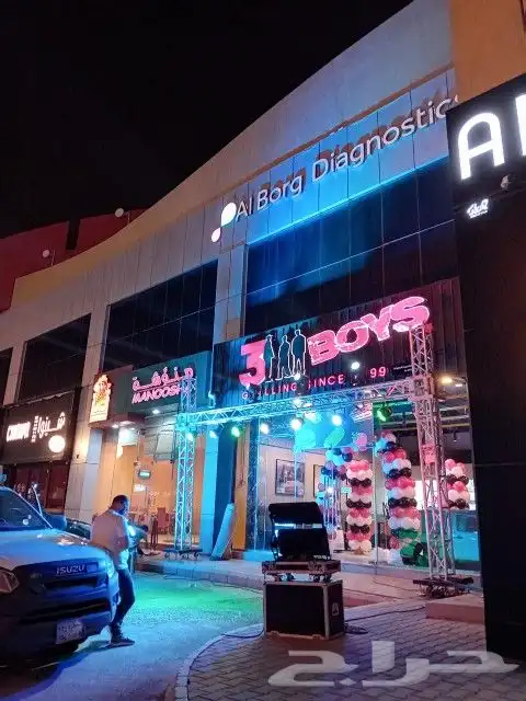 لليوم الوطني افتتاح محلات التجاريه والاسواق والمطاعم والكافي 7