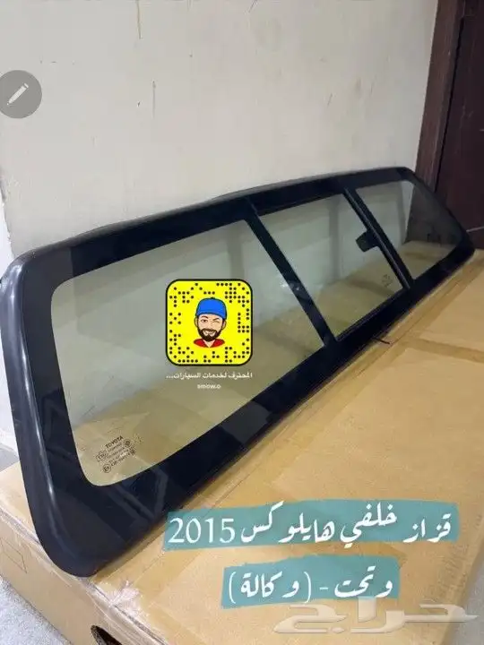 دواكير هايلوكس اصليه - خط 2012 اصلي - طاره - فرشات ارضيه 29