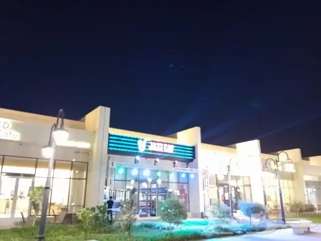 لليوم الوطني افتتاح محلات التجاريه والاسواق والمطاعم والكافي 3