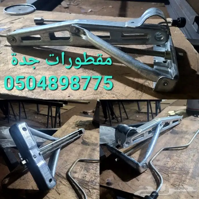 جاك رافعة مقطوراة عفريتة قلص 8