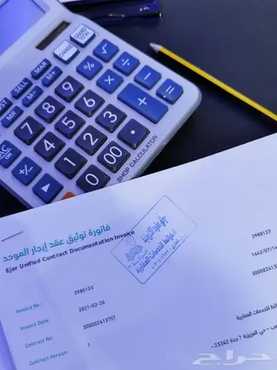 تأسيس جمعية ملاك التسجيل في نظام ملاك تسجيل جمعيات منصة ملاك 0
