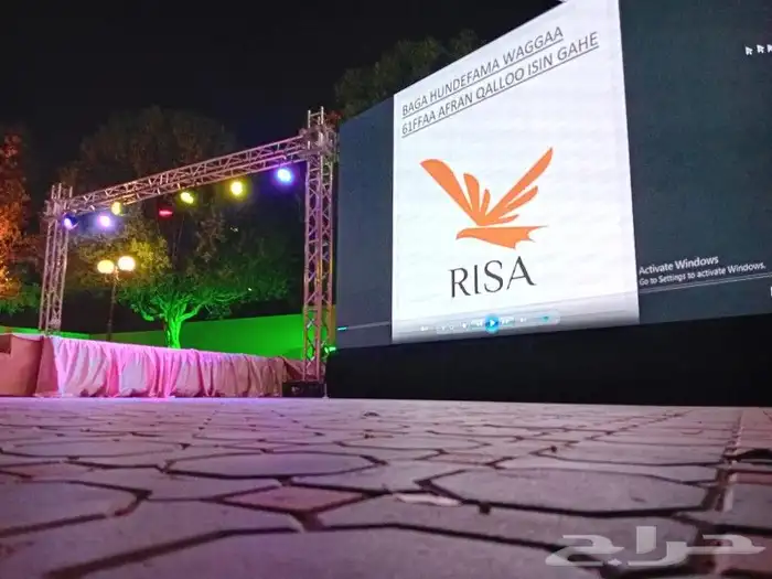 لليوم الوطني افتتاح محلات التجاريه والاسواق والمطاعم والكافي 0