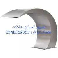 مصبات شلال استيل روس نوافير رغويه روس نوافير كرويه مصب صباب 11