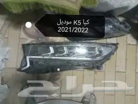 شمعه كيا كادنزا K5 2021 0