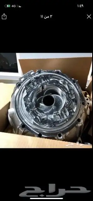 توضيب جيرات واستبدال السيارات الامريكيه فقط 3