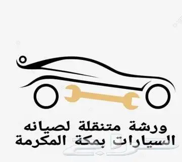 للبيع جميع قطع السيارات اصلي وكاله شد بلد ضمان شهر 0