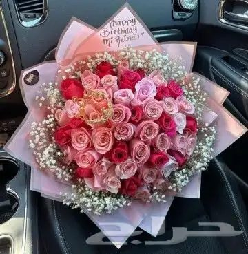 ورد تنسيقات ورد طبيعي بشكل احترافي مع هدايا مميزه بسعر مغري 1