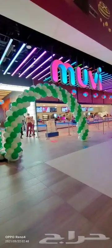 تنسيق قوس بالون افتتاح محلات 0