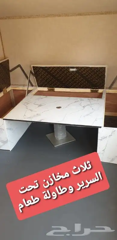 كرفان تصنيع سعودي شخصي 21