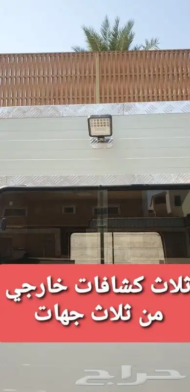 كرفان تصنيع سعودي شخصي 3