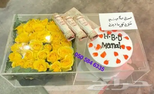 هدايا ابها المحاله 1